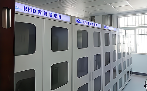 电力、高铁、飞机制造等行业的RFID安全工器具管理柜介绍