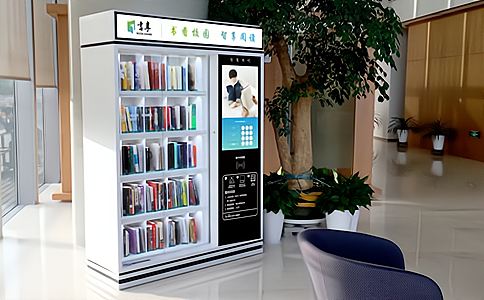 上海RFID智能书柜厂家