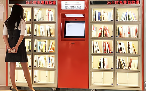 RFID智能书柜对于图书的智能化管理应用方案