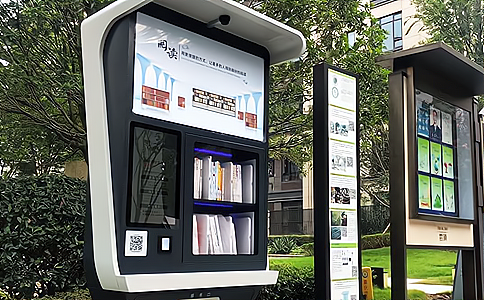 温州平阳建图书馆RFID自助借还系统方便快捷地借书和还书