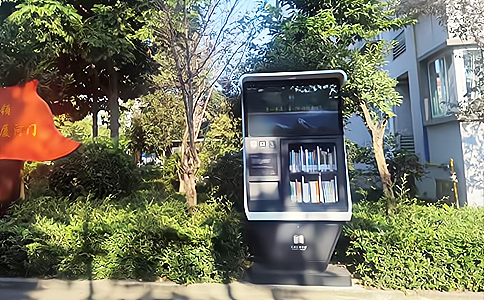RFID高频读写器用于街道图书馆自助借还书服务