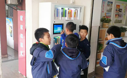 RFID应用于中小学班级图书馆 RFID应用于中小学班级图书馆