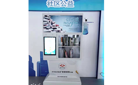 RFID应用于智能书架街道图书馆 RFID应用于智能书架街道图书馆