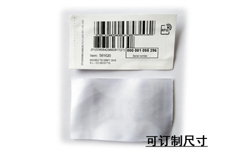 服装标签.png 服装标签.png