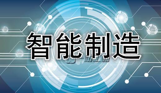 制造.jpg 制造.jpg